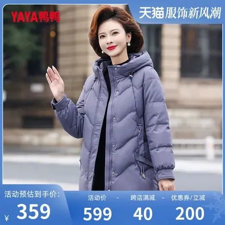 鸭鸭羽绒服女2023年冬季新款中老年洋气中长款保暖妈妈装Y图片