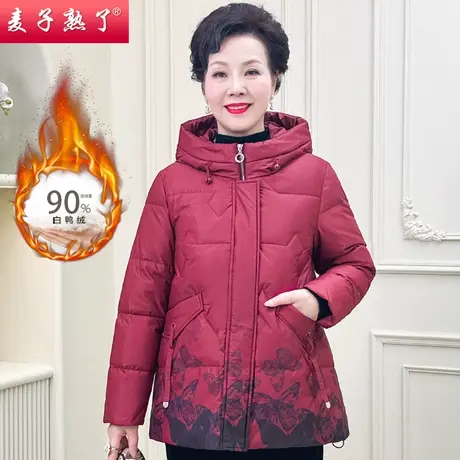 妈妈冬装羽绒服加厚保暖棉衣外套奶奶装本命年60岁70中老年人女装图片