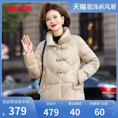 鸭鸭羽绒服女2023年冬季新款中老年短款保暖妈妈装外套Y图片