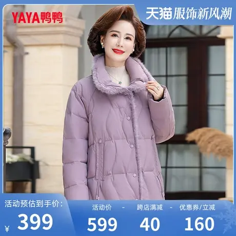 鸭鸭羽绒服女2023年冬季新款中老年立领短款保暖妈妈装Y图片