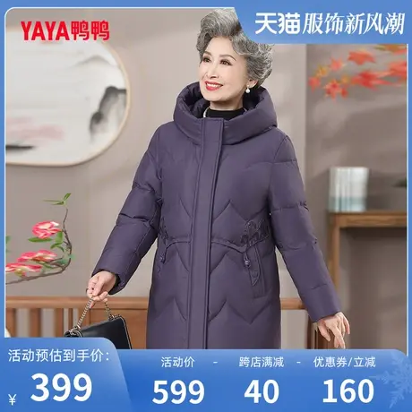 鸭鸭羽绒服女2023年冬季新款中老年时尚百搭中长款连帽奶奶装Y图片