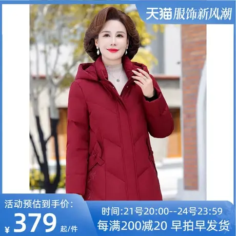 鸭鸭中年妈妈冬装短款羽绒服40岁50中老年女款老人冬季气质外套图片