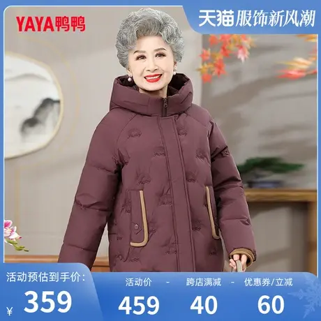鸭鸭羽绒服女2023年冬季新品休闲时尚连帽保暖中老年奶奶装C商品大图