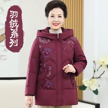 中老年羽绒服女妈妈2023新款冬季刺绣中国风复古外套老人奶奶冬装图片