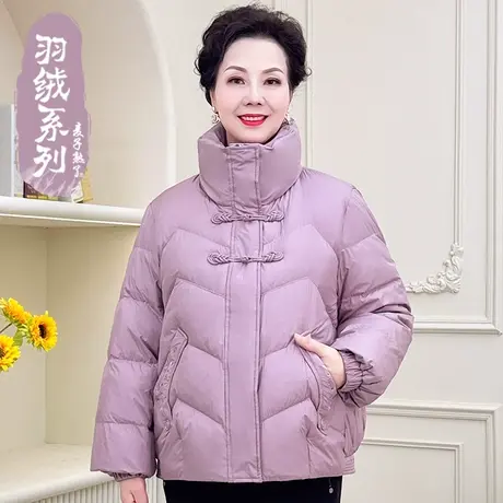 2023冬季新款小个子妈妈装90羽绒服保暖棉袄外套高贵中老年人女装图片