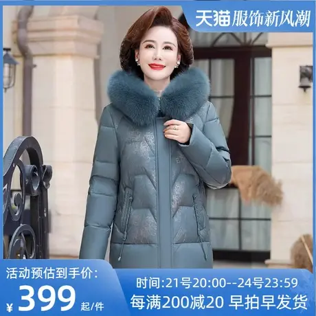 鸭鸭中老年羽绒服女2023新款冬季中年妈妈冬装洋气加厚保暖外套图片