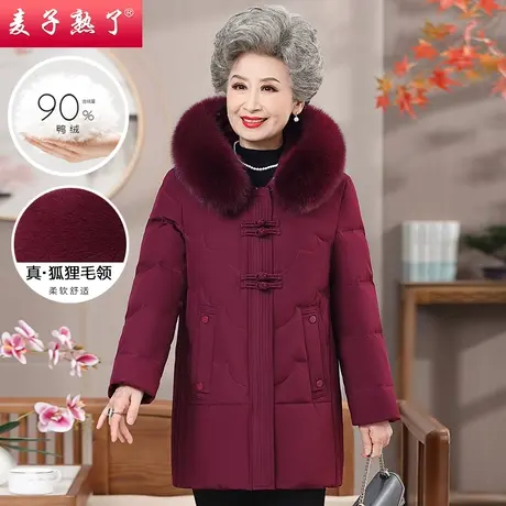 中老年人女奶奶装狐狸毛领加厚羽绒服外套2023冬季新款妈妈装棉袄商品大图