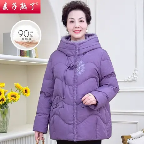 2023冬季新款妈妈装加厚90羽绒服保暖外套阔太太中老年人女奶奶装商品大图