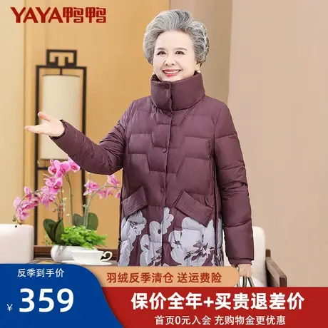 鸭鸭羽绒服中老年女女式妈妈装2021年冬季加厚保暖外套奶奶装HN商品大图