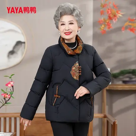 鸭鸭羽绒服女2023年冬季新品短款立领休闲保暖中老年奶奶装Q图片