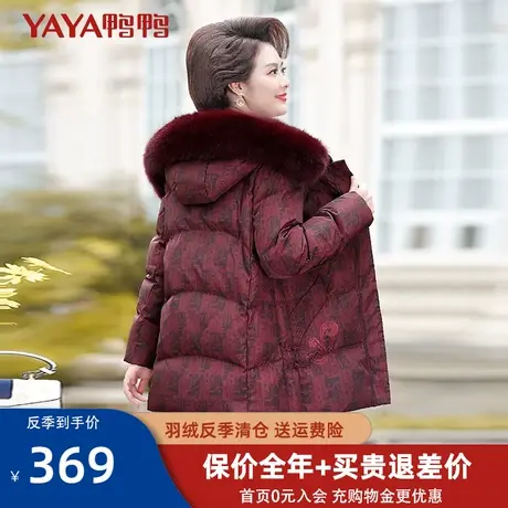 鸭鸭中年妈妈羽绒服中长款大码加厚中老年妇女时尚洋气冬装外套XB图片