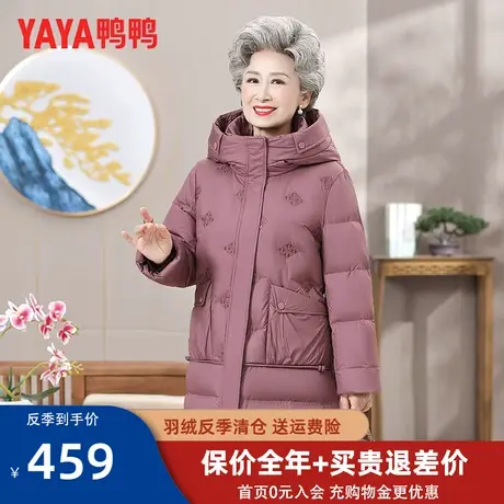 鸭鸭奶奶冬装羽绒服女2022新款老人中长款中老年妈妈款洋气外套XB图片