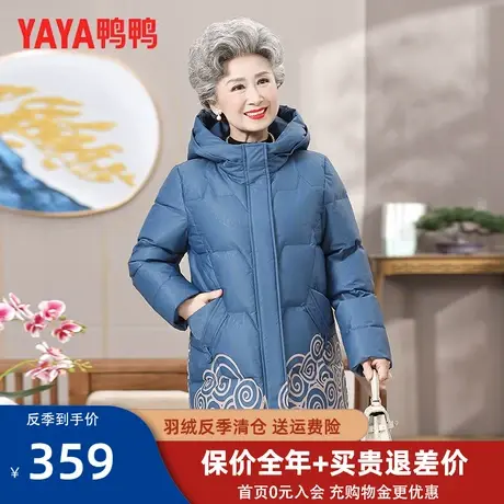 鸭鸭中老年奶奶装羽绒服女冬2022新款中长款时尚洋气老年人外套XB图片