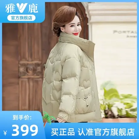 雅鹿妈妈羽绒服女士冬季新款时尚短款修身加厚保暖鸭绒中老年外套商品大图