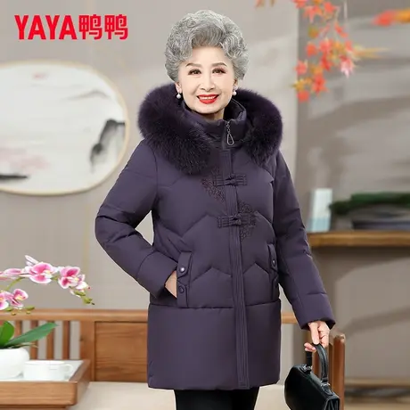 鸭鸭中老年羽绒服女短款妈妈冬装加厚大码60岁70老人衣服奶奶外套图片