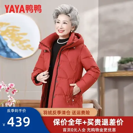 鸭鸭奶奶冬装羽绒服女2022年新款老人短款中老年妈妈款洋气外套XB图片
