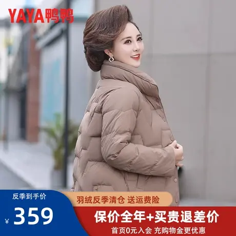 鸭鸭妈妈冬装羽绒服女士2022年新款时尚短款中老年洋气休闲外套XD商品大图