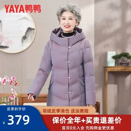 鸭鸭奶奶装羽绒服女中长款冬2022年新款中老年洋气时尚妈妈外套QC图片