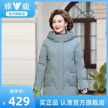 雅鹿中年妈妈羽绒服2023新款冬装老人女款中老年女中长款冬季外套图片