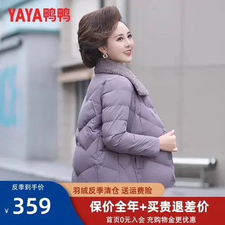 鸭鸭中老年女羽绒服2022年新款羊羔毛领妈妈装冬季保暖外套潮XD图片