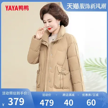 鸭鸭羽绒服女2023年新款中老年女妈妈装短款立领保暖外套C商品大图
