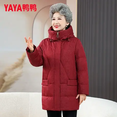 鸭鸭奶奶冬装羽绒服女老太太喜庆中老年妈妈冬季连帽中长款外套HN图片