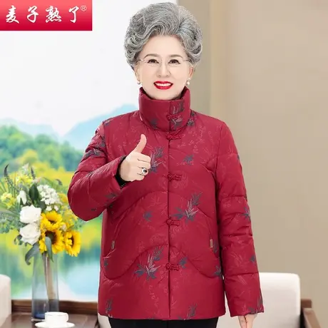 小个子奶奶冬装短款绣花羽绒服保暖外套2023新款中老年人女装棉袄图片