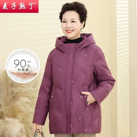 妈妈冬装保暖棉衣阔太太羽绒服奶奶中老年人女装2022新款外套上衣图片