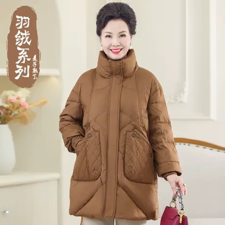 妈妈羽绒服冬装高贵妇人洋气质棉衣袄子外套中老年人女装秋冬新款图片