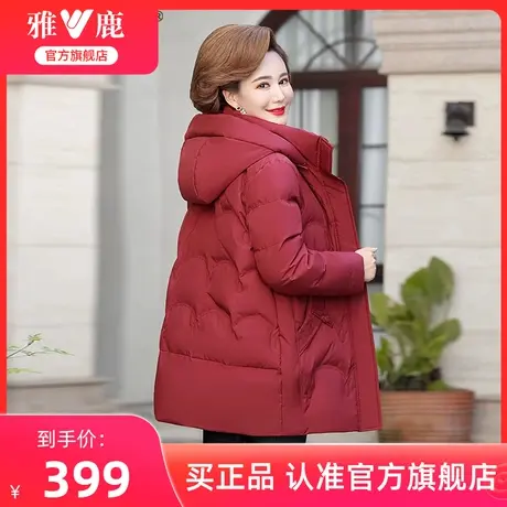 雅鹿妈妈中长款羽绒服女士冬季洋气红色加厚保暖中老年大码外套女图片