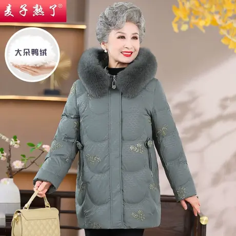 奶奶装冬加厚保暖羽绒服外套气质毛领2023冬新款中老年人女装棉袄图片