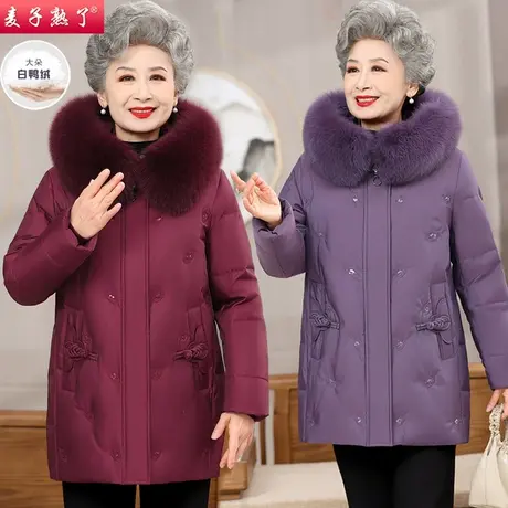 中老年人女老太太冬装羽绒服棉衣服2023新款气质白鸭绒大码外套商品大图