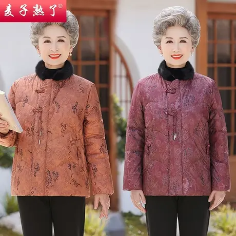 2023冬季新款奶奶装加厚羽绒服棉衣外套气质中老年人女奶奶装衣服图片