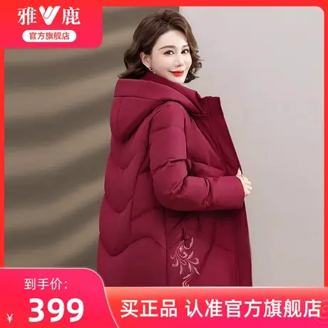 雅鹿中年妈妈冬季羽绒服女装2024新款洋气红色本命年喜庆保暖外套商品大图