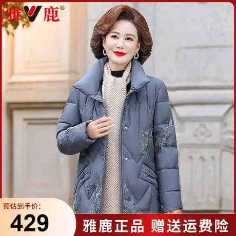 雅鹿冬季新款中年妈妈立领短款羽绒服女保暖中老年时尚印花外套图片