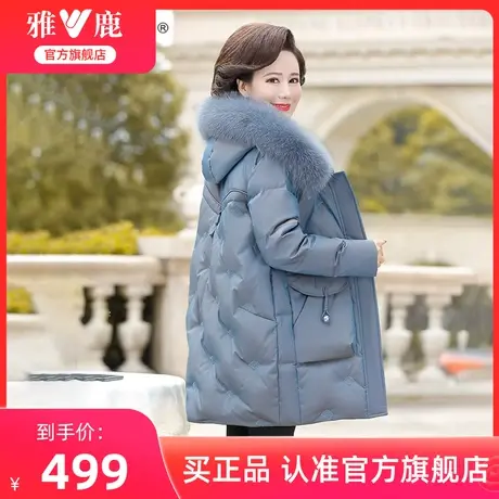雅鹿妈妈羽绒服中长款2024新款冬季洋气中老年女装真毛领保暖外套图片