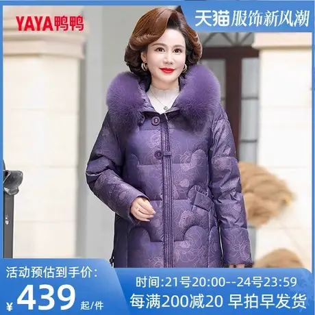 鸭鸭羽绒服女款2023年冬季新款中老年妈妈装中长款狐狸毛领外套商品大图