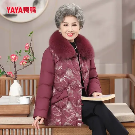 鸭鸭羽绒服女款2023年冬季新款中老年妈妈装中长款狐狸毛领外套Y图片
