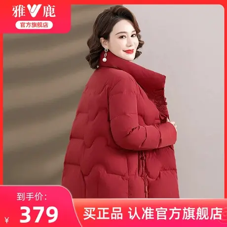 雅鹿妈妈羽绒服冬季2024新款加厚保暖红色本命年中老年人外套女装商品大图