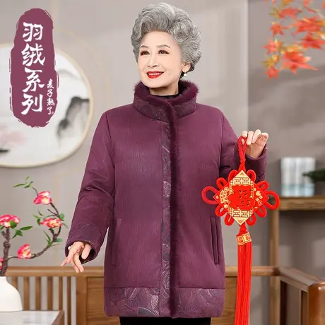 中老年人女奶奶装加厚羽绒服保暖外套2023冬季新款妈妈装国风棉衣图片