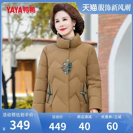 鸭鸭羽绒服女中老年2023年冬季新品短款立领休闲保暖妈妈装Q图片