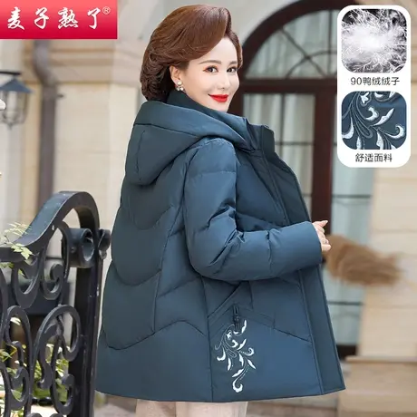 中老年妈妈装羽绒服棉袄2023冬季新款加厚保暖90白鸭绒奶奶装外套商品大图