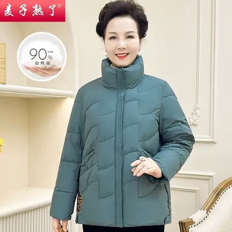 2023冬季新款妈妈装羽绒服保暖保暖外套气质中老年人女奶奶装棉袄图片