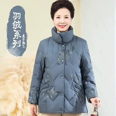 中老年人女小个子妈妈装短款90白鸭绒外套2023冬季羽绒服防风外套图片