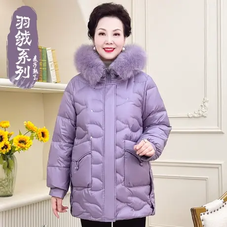 2023冬季新款妈妈装加厚保暖羽绒服外套气质中老年人女奶奶装棉袄图片