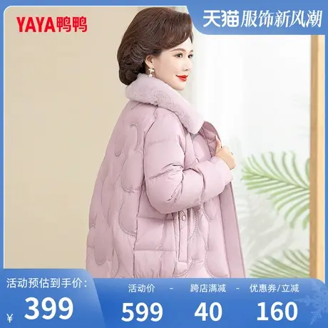 鸭鸭羽绒服女2023年新款中老年女妈妈装中长款獭兔毛领外套C图片