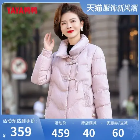 鸭鸭羽绒服女2023年冬季新款中老年洋气短款保暖妈妈装Y图片