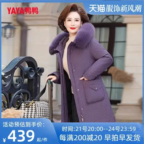 鸭鸭羽绒服女款2023年冬季新款中老年妈妈装中长款狐狸毛领外套图片