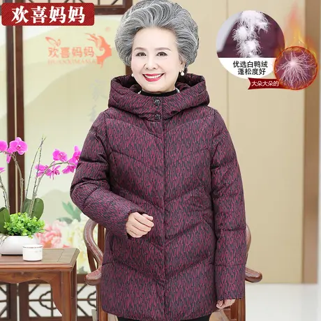 中老年人羽绒服女60岁70奶奶冬装加厚外套太太妈妈装棉衣老人衣服图片